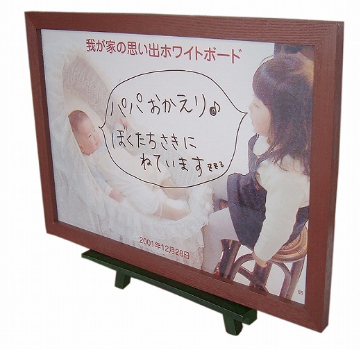 写真入りホワイトボード
